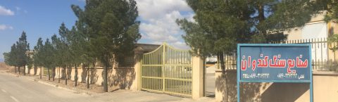 صنایع سنگ کندوان